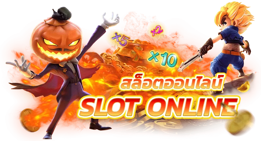 สล็อต เว็บตรง ขั้นต่ำ 1 บาท